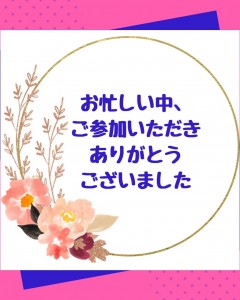 運動会　６